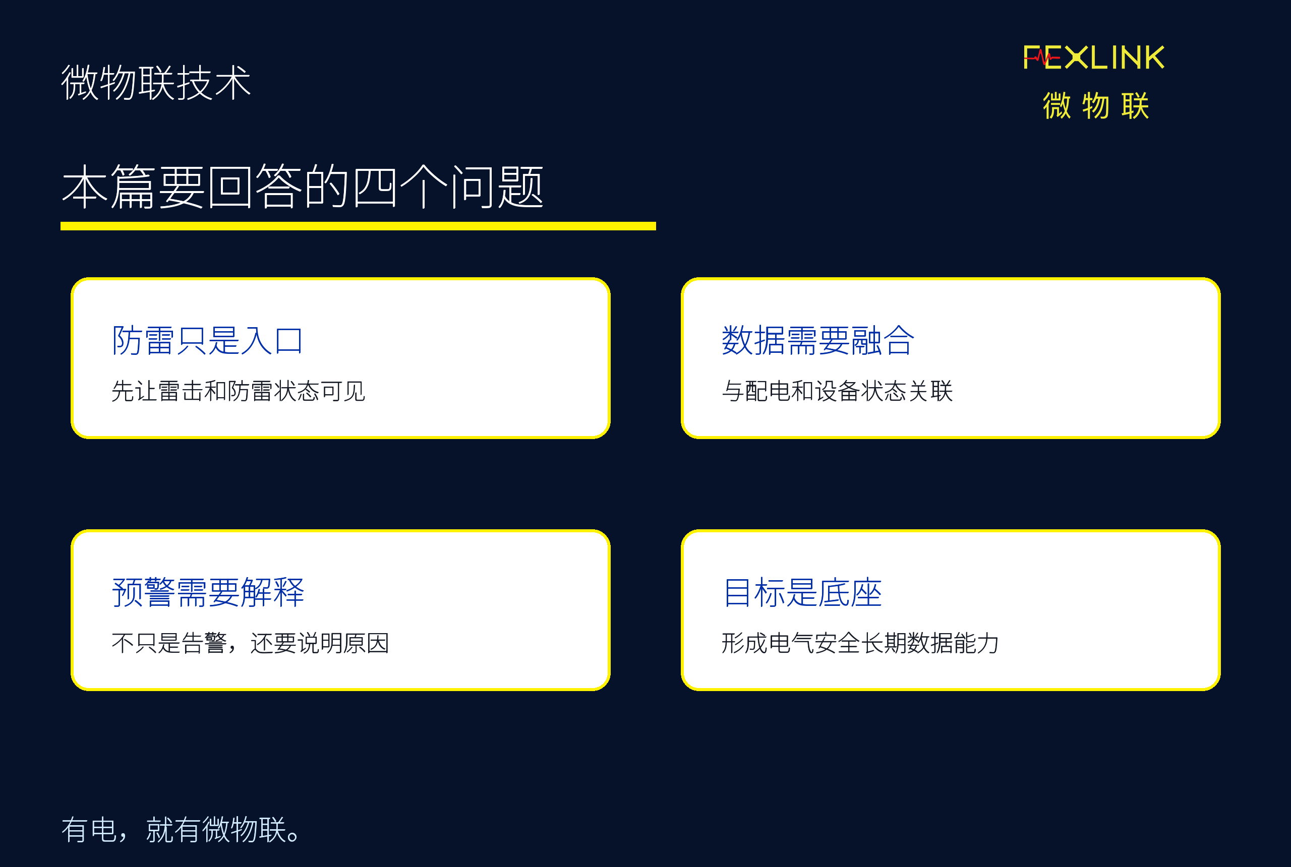 图5：三、如何从数据走向判断