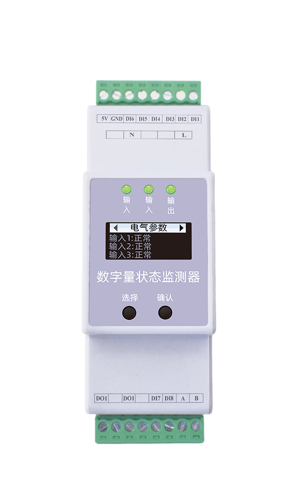 ESI Digital status Monitor