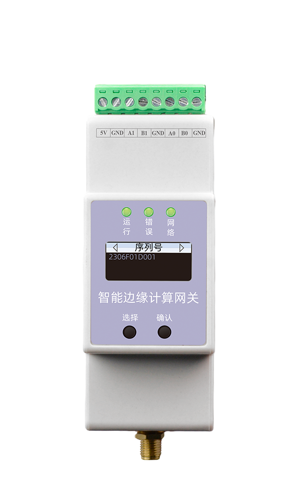 ESX智能边缘计算网关