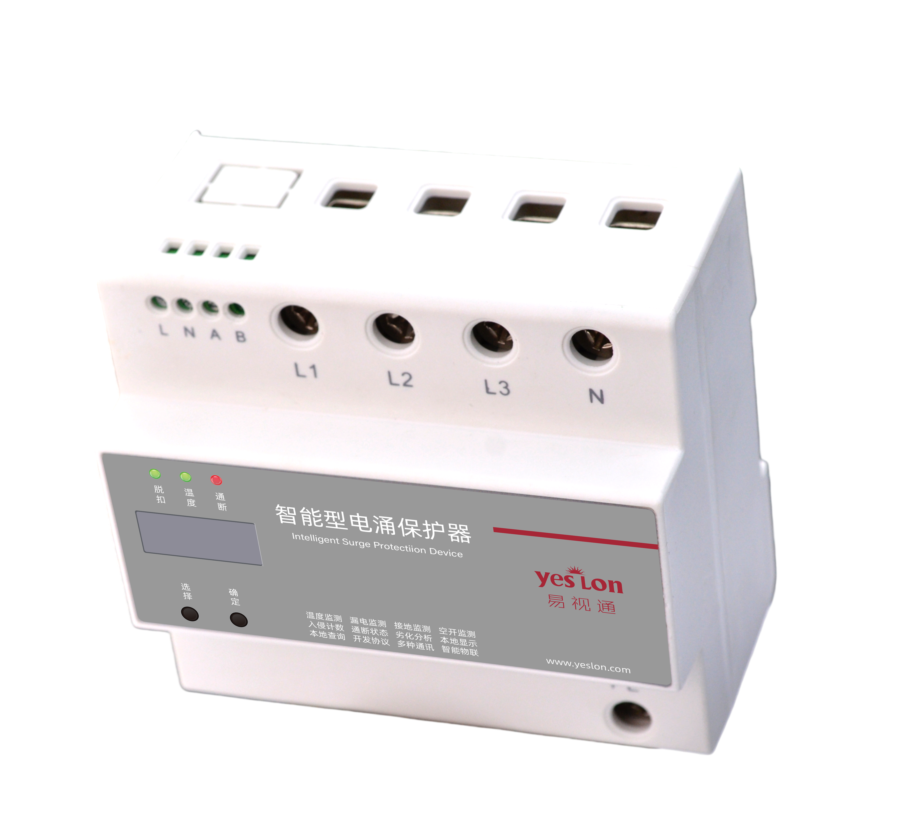 FSS智慧型電湧保護器 產品圖5