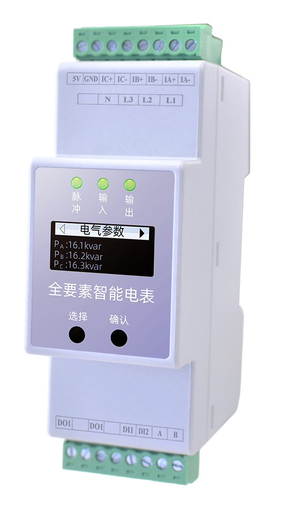 ESA Multi-Parameter Smart Meter Right side view