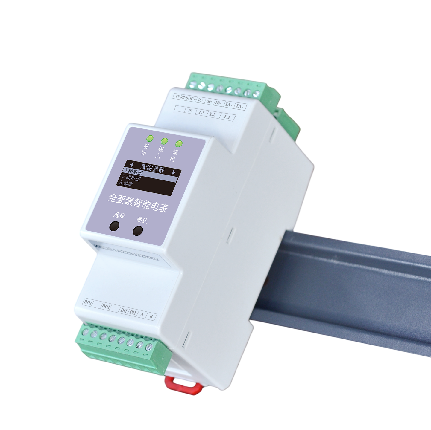 ESA Multi-Parameter Smart Meter DIN rail installation diagram