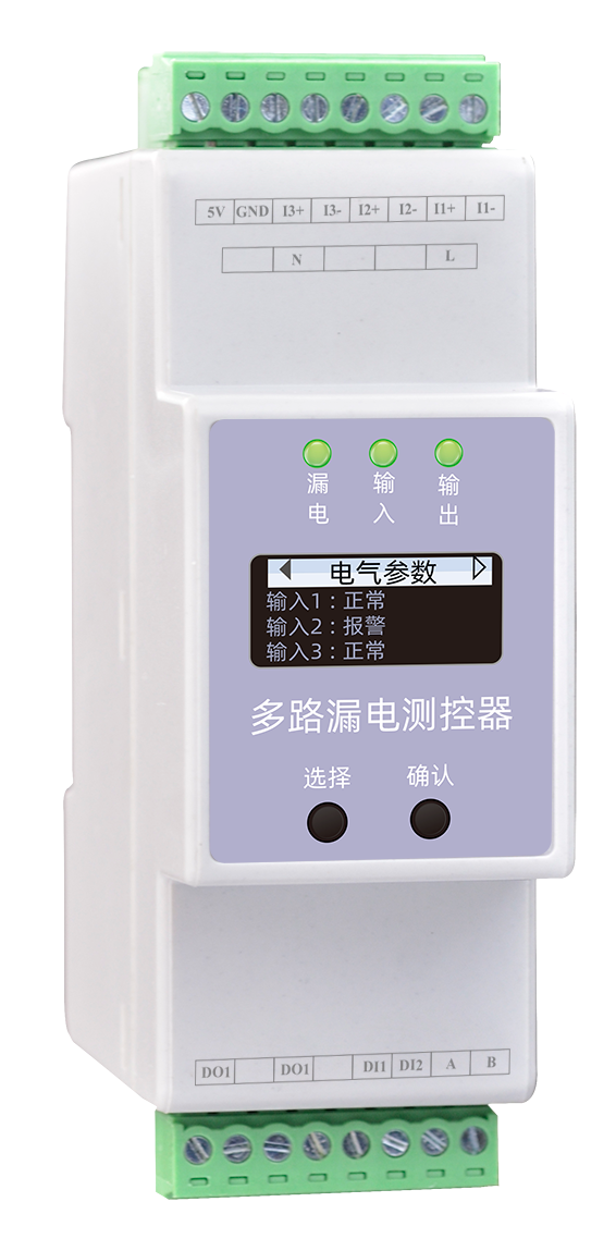 ESC多路漏電測控器 側面