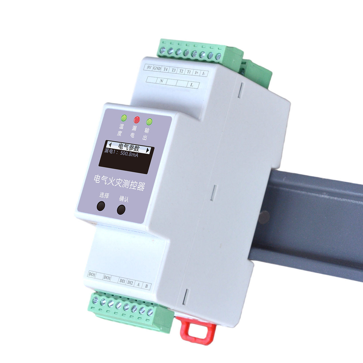 ESF電氣火災測控器 導軌安裝