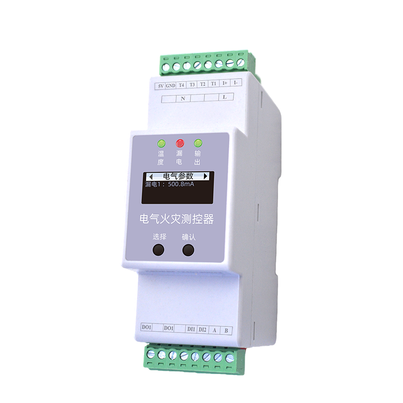 ESF電氣火災測控器 正面