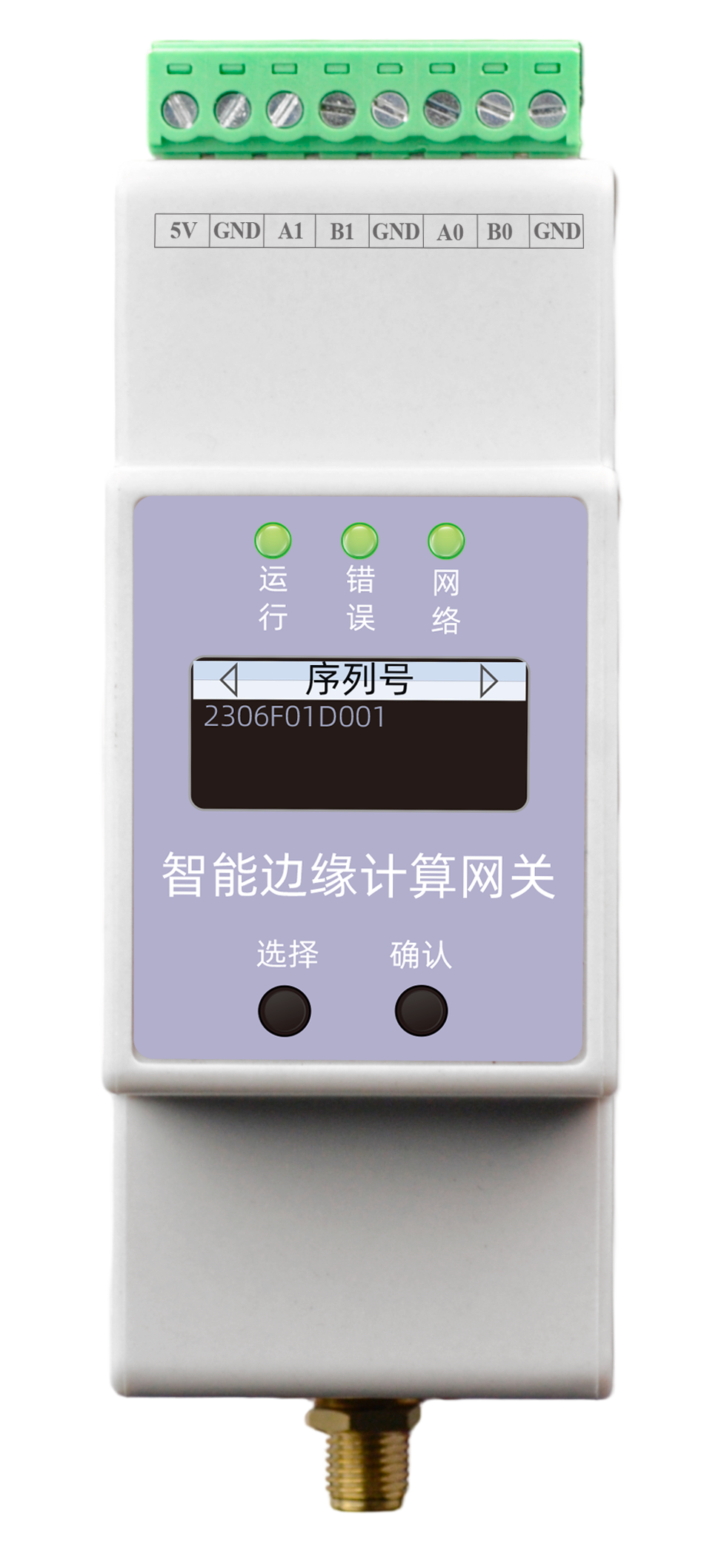 ESX Smart Edge Computing Gateway Main image