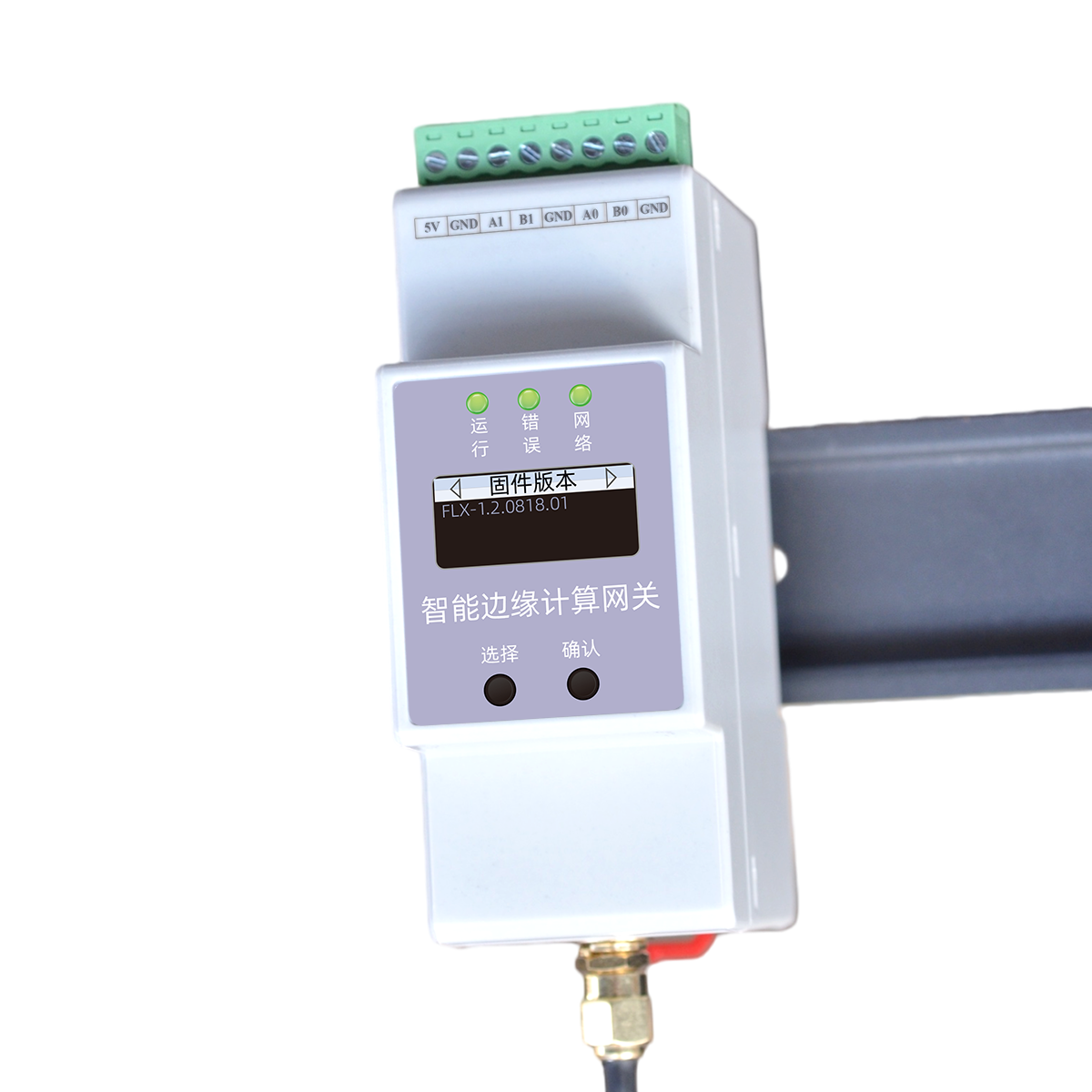 ESX Smart Edge Computing Gateway DIN rail installation diagram