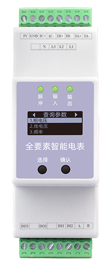 ESA全要素智能电表 正面图