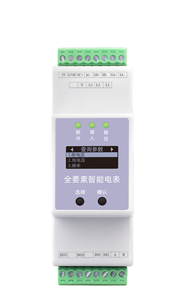 ESA全要素智能电表