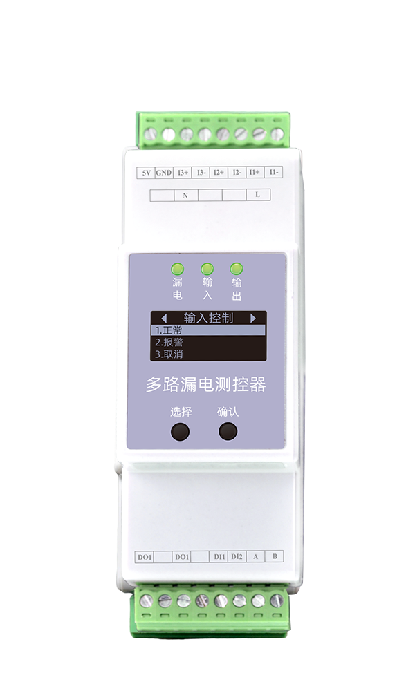ESC多路漏电测控器