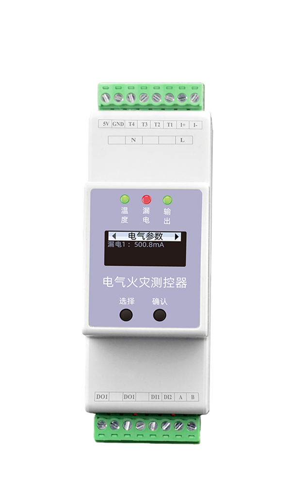 ESF电气火灾测控器