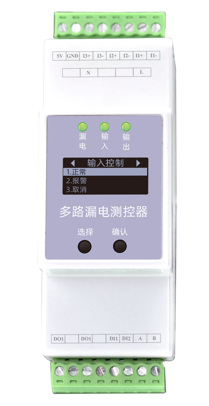 ESC多路漏电测控器 主图